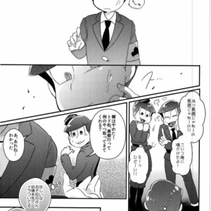 [CRAZYPIG777 (Tonkatsu)] Kangoku hakusho – Osomatsu-san dj [JP] – Gay Manga sex 22