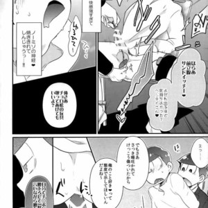 [CRAZYPIG777 (Tonkatsu)] Kangoku hakusho – Osomatsu-san dj [JP] – Gay Manga sex 25