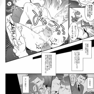 [CRAZYPIG777 (Tonkatsu)] Kangoku hakusho – Osomatsu-san dj [JP] – Gay Manga sex 27
