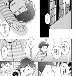 [CRAZYPIG777 (Tonkatsu)] Kangoku hakusho – Osomatsu-san dj [JP] – Gay Manga sex 28