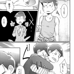 [CRAZYPIG777 (Tonkatsu)] Kangoku hakusho – Osomatsu-san dj [JP] – Gay Manga sex 32