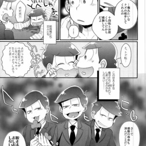 [CRAZYPIG777 (Tonkatsu)] Kangoku hakusho – Osomatsu-san dj [JP] – Gay Manga sex 34