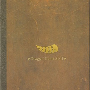 [Dragon Heart (gamma)] Under the Dragon [Eng] – Gay Manga sex 19