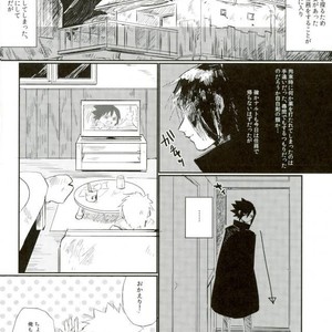 [Honenozui (Maya)] Sokomade Shiro to wa Itte Nee – Naruto dj [JP] – Gay Manga sex 2