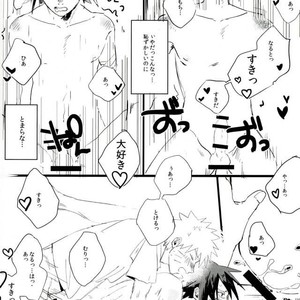 [Honenozui (Maya)] Sokomade Shiro to wa Itte Nee – Naruto dj [JP] – Gay Manga sex 14