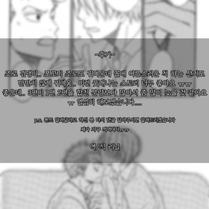 [139/ Chekera] One Piece dj – Loop 2 [kr] – Gay Manga sex 43