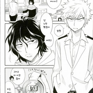 [bb (Ume)] Goodbye Sea Train – My Hero Academia dj [kr] – Gay Manga sex 5