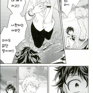[bb (Ume)] Goodbye Sea Train – My Hero Academia dj [kr] – Gay Manga sex 20