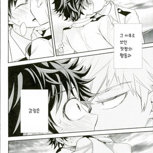 [bb (Ume)] Goodbye Sea Train – My Hero Academia dj [kr] – Gay Manga sex 25