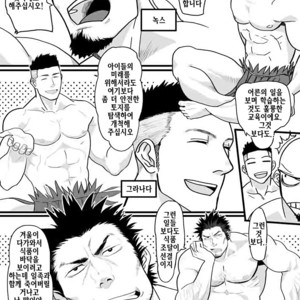 [YAKISOBA OHMORI (Nandemoii)] PARADISO [kr] – Gay Manga sex 6