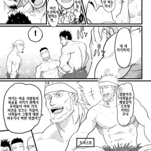 [YAKISOBA OHMORI (Nandemoii)] PARADISO [kr] – Gay Manga sex 7