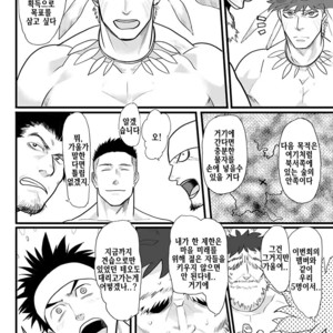 [YAKISOBA OHMORI (Nandemoii)] PARADISO [kr] – Gay Manga sex 8