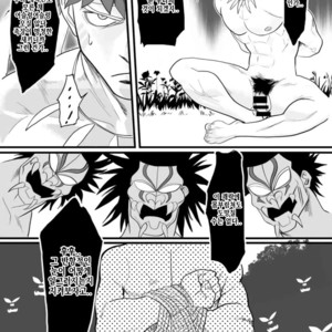 [YAKISOBA OHMORI (Nandemoii)] PARADISO [kr] – Gay Manga sex 25