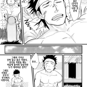 [YAKISOBA OHMORI (Nandemoii)] PARADISO [kr] – Gay Manga sex 35