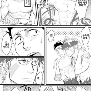 [YAKISOBA OHMORI (Nandemoii)] PARADISO [kr] – Gay Manga sex 36