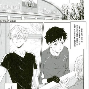 [Omni Corporation] Don Mai Nikiforov – Yuri on Ice dj [kr] – Gay Manga sex 2