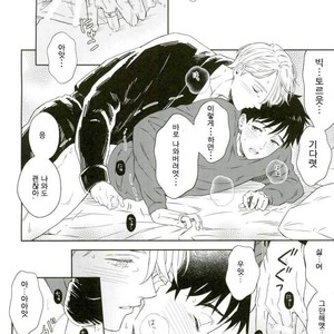 [Omni Corporation] Don Mai Nikiforov – Yuri on Ice dj [kr] – Gay Manga sex 21