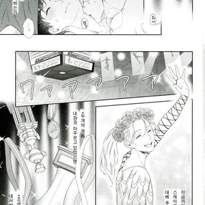 [Omni Corporation] Don Mai Nikiforov – Yuri on Ice dj [kr] – Gay Manga sex 28