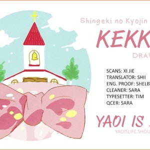 [Drawords] Shingeki no Kyojin dj – Our Fantasy Marriage Theatre [Eng] – Gay Manga thumbnail 001