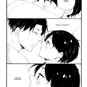 [Drawords] Shingeki no Kyojin dj – Our Fantasy Marriage Theatre [Eng] – Gay Manga sex 11