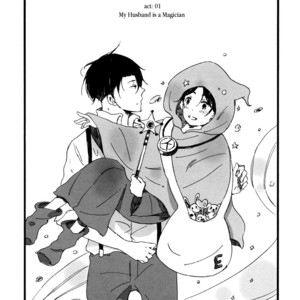 [Drawords] Shingeki no Kyojin dj – Our Fantasy Marriage Theatre [Eng] – Gay Manga sex 13