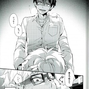 Love Hojou – Haikyuu!! dj [JP] – Gay Manga thumbnail 001