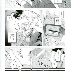 Love Hojou – Haikyuu!! dj [JP] – Gay Manga sex 2