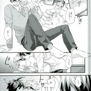 Love Hojou – Haikyuu!! dj [JP] – Gay Manga sex 3
