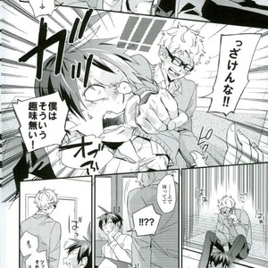 Love Hojou – Haikyuu!! dj [JP] – Gay Manga sex 4