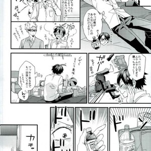 Love Hojou – Haikyuu!! dj [JP] – Gay Manga sex 6