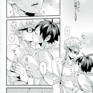 Love Hojou – Haikyuu!! dj [JP] – Gay Manga sex 8