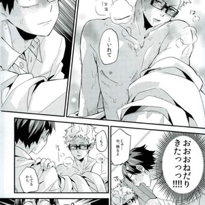 Love Hojou – Haikyuu!! dj [JP] – Gay Manga sex 10