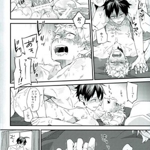 Love Hojou – Haikyuu!! dj [JP] – Gay Manga sex 14