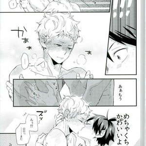 Love Hojou – Haikyuu!! dj [JP] – Gay Manga sex 19