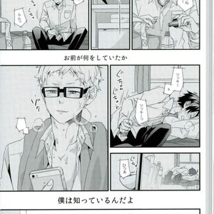 Love Hojou – Haikyuu!! dj [JP] – Gay Manga sex 21