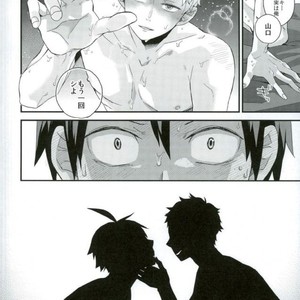 Love Hojou – Haikyuu!! dj [JP] – Gay Manga sex 22