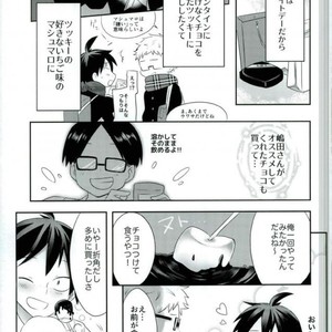Love Hojou – Haikyuu!! dj [JP] – Gay Manga sex 23