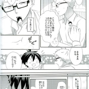 Love Hojou – Haikyuu!! dj [JP] – Gay Manga sex 24