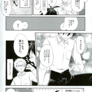 Love Hojou – Haikyuu!! dj [JP] – Gay Manga sex 26