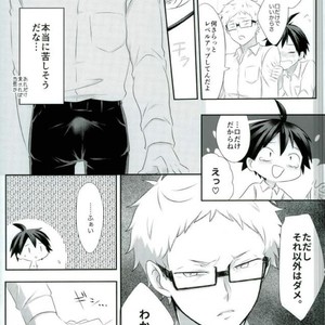 Love Hojou – Haikyuu!! dj [JP] – Gay Manga sex 27
