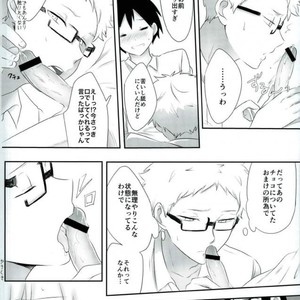Love Hojou – Haikyuu!! dj [JP] – Gay Manga sex 28