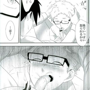 Love Hojou – Haikyuu!! dj [JP] – Gay Manga sex 29