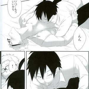 Love Hojou – Haikyuu!! dj [JP] – Gay Manga sex 34