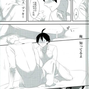 Love Hojou – Haikyuu!! dj [JP] – Gay Manga sex 37