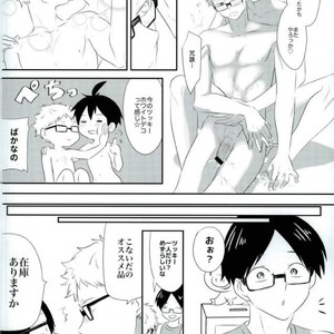 Love Hojou – Haikyuu!! dj [JP] – Gay Manga sex 44