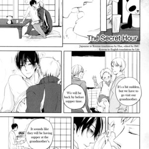 [ICHIKAWA Ichi] Tenjou no Shita ni Koi [Eng] {Lilys Translation} – Gay Manga sex 198