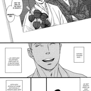 [Okadaya Tetuzoh] Senya Ichiya – Shitone no Himegoto [Eng] – Gay Manga sex 57