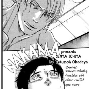 [Okadaya Tetuzoh] Senya Ichiya – Shitone no Himegoto [Eng] – Gay Manga sex 78