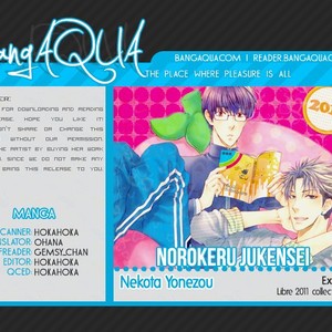 Libre Premium 2011 [Eng] – Gay Manga thumbnail 001