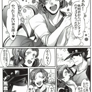 [PAI] Gottani ! ! – Jojo dj [JP] – Gay Manga sex 8